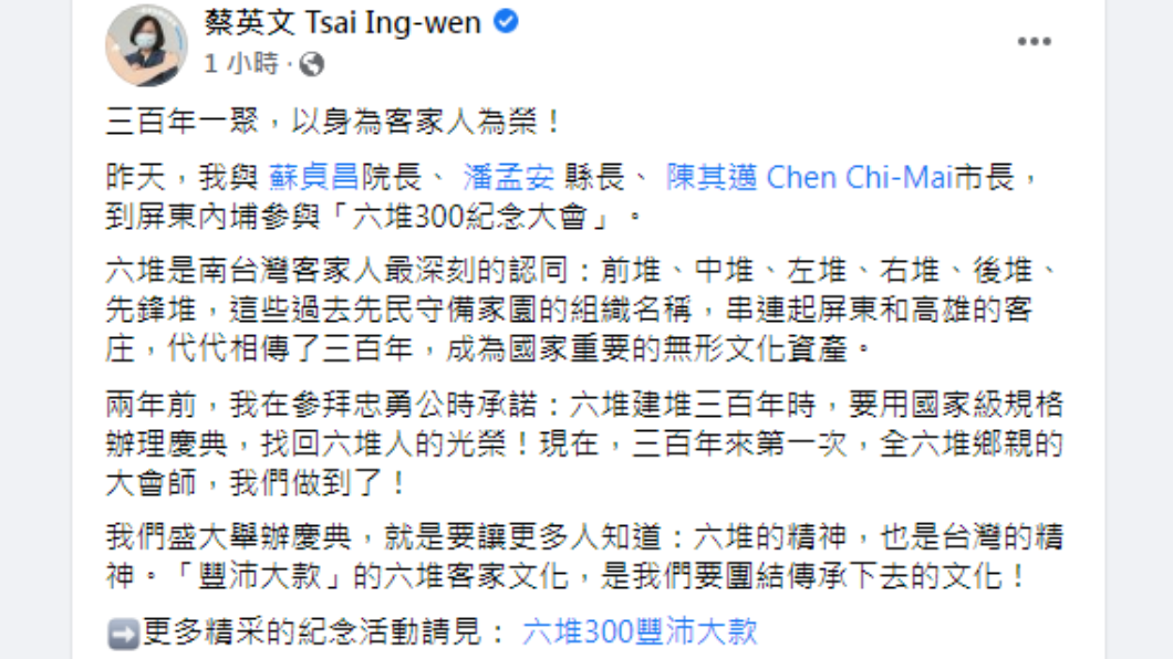 超商店員遭刺死 蔡英文這舉動挨轟：到底是網紅還總統│臉書│國民黨│凌濤│口罩│tvbs新聞網