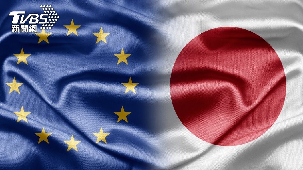 日本歐盟。（圖／shutterstock）