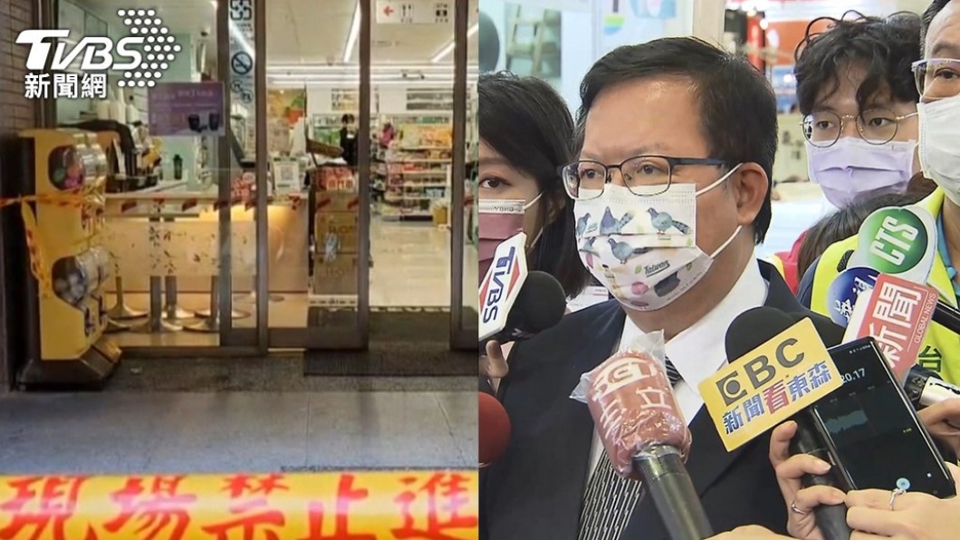 桃園市長鄭文燦回應超商店員被刺殺案。（圖／TVBS資料畫面）