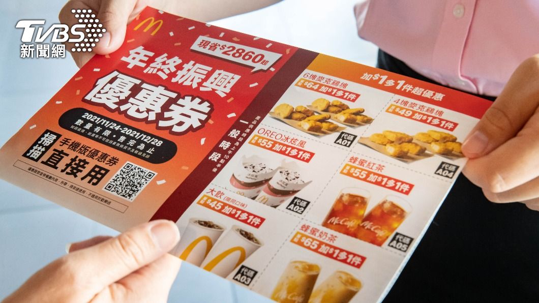 台灣麥當勞將於明日漲價。（圖／台灣麥當勞提供）