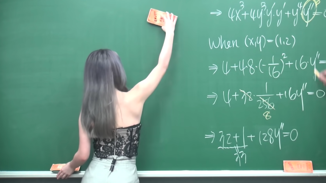 芸寶擦黑板的畫面被網友瘋傳。（圖／翻攝自YouTube「數學老師張旭」）