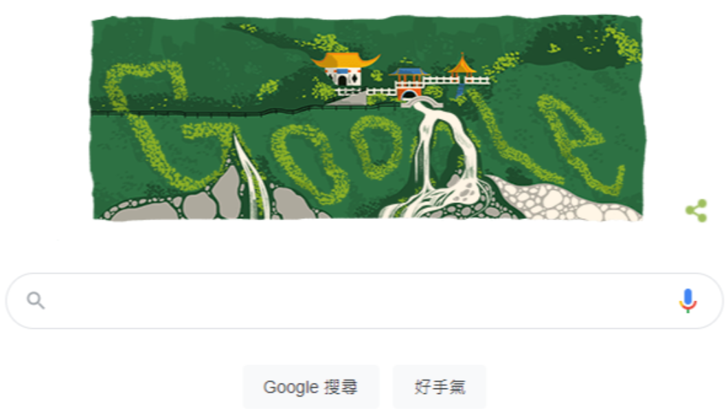 Google首頁放上太魯閣國家公園著名地標「長春祠」。（圖／翻攝自Google）