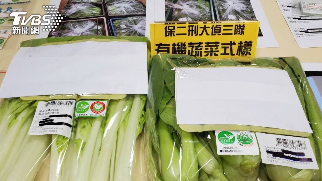 台南農民偽造有機蔬菜標示，將多達250公斤來源不明蔬菜，分發給國中做成營養午餐。（圖／中央社）