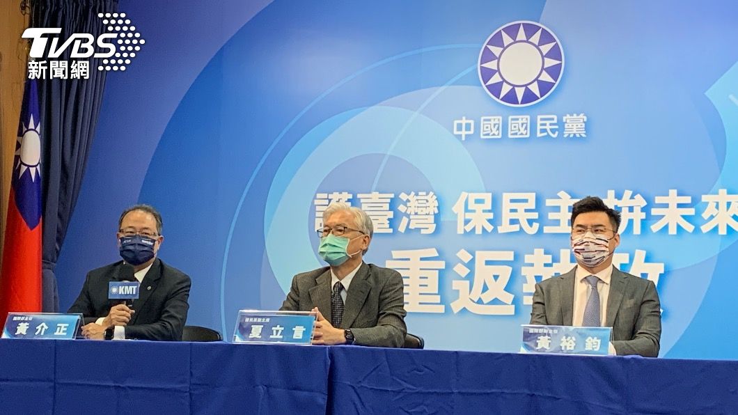 國民黨國際部主任黃介正（左一）。（圖／TVBS資料畫面）