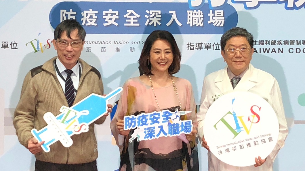 台灣疫苗推動協會(TIVS)首次公布《職場防疫措施調查》。（圖／TVBS） 8成上班族想要「疫苗護照」！　調查：最不滿意邊境管制