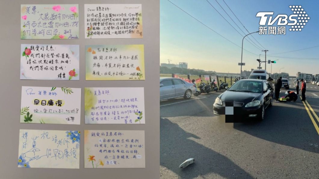 鳳山導護老師遭車撞飛，師生手寫卡片集氣。（圖／TVBS）