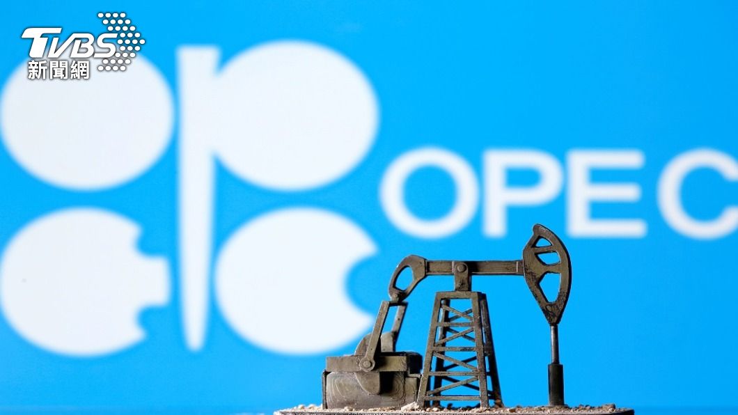 OPEC+決議溫和增加產油。(圖/路透社)