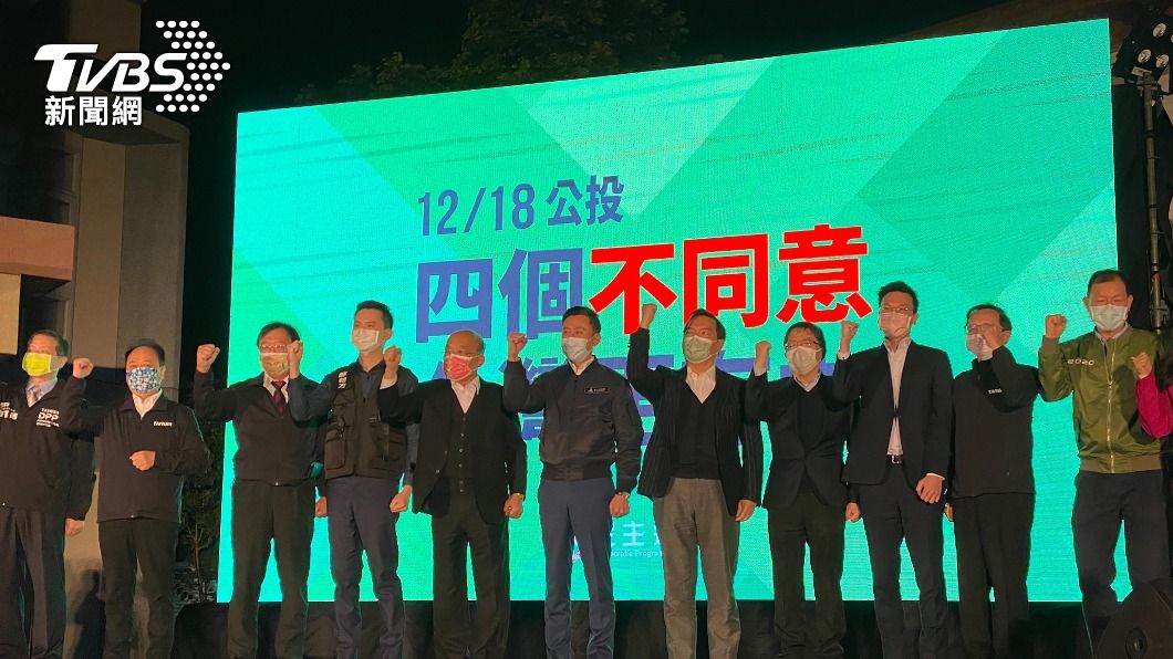 圖為蘇貞昌（左5）2日出席「四個不同意 台灣更有力」公投說明會。（圖／中央社）