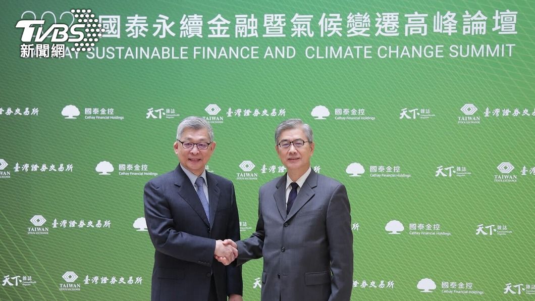 國泰金控董事長蔡宏圖（左）跟金管會主委黃天牧（右）出席「2021國泰永續金融暨氣候變遷論壇」。（圖／中央社）