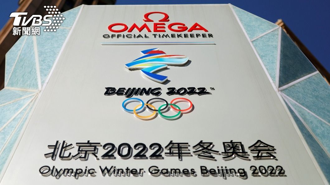 美國宣布對北京冬奧進行外交抵制。（圖／達志影像路透社）