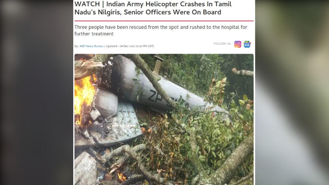 印度軍用機失事。（圖／翻攝ABP News Bureau 網站） 印度軍用直升機墜毀　國防參謀長生死未卜