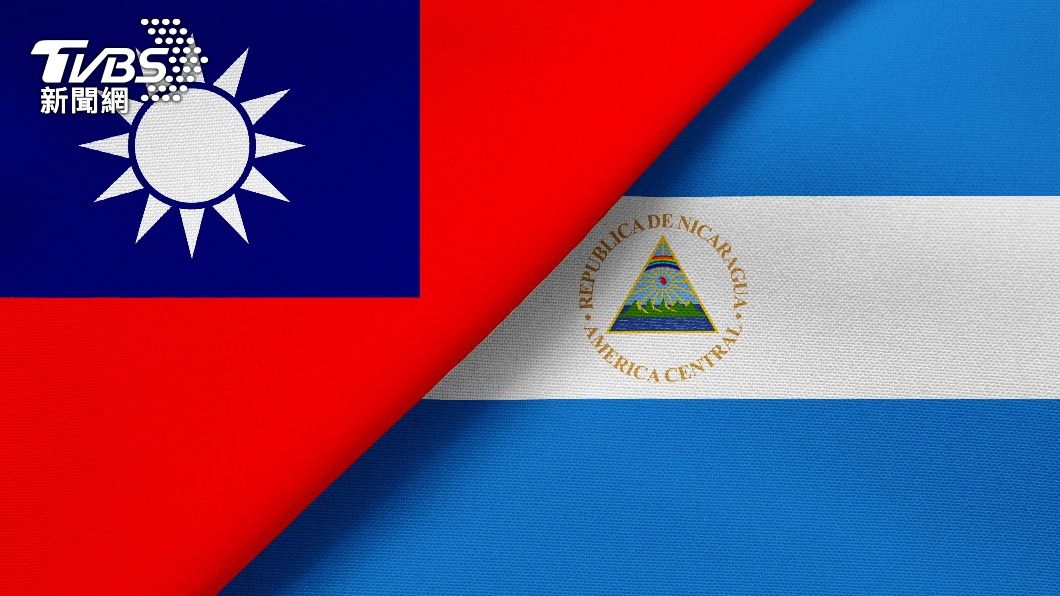 尼加拉瓜宣布與台灣斷交。（示意圖／shutterstock 達志影像）