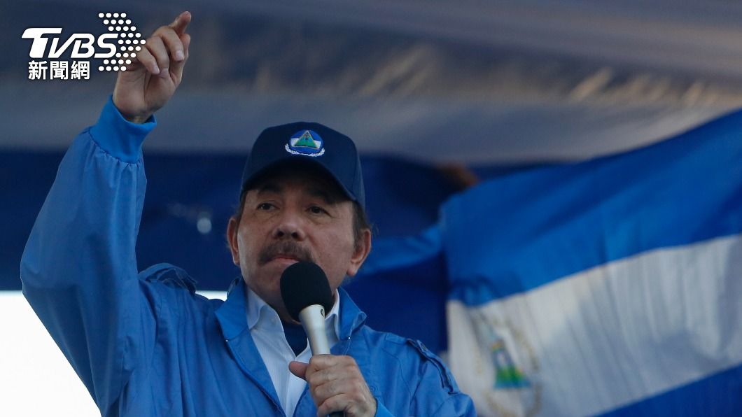 尼加拉瓜總統奧蒂嘉。（圖／達志影像美聯社）