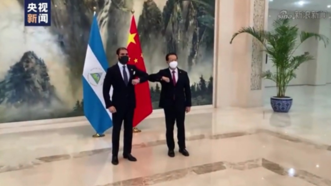 尼加拉瓜政府代表團在天津與中國大陸代表舉辦會談。（圖／翻攝自新浪新聞官網）