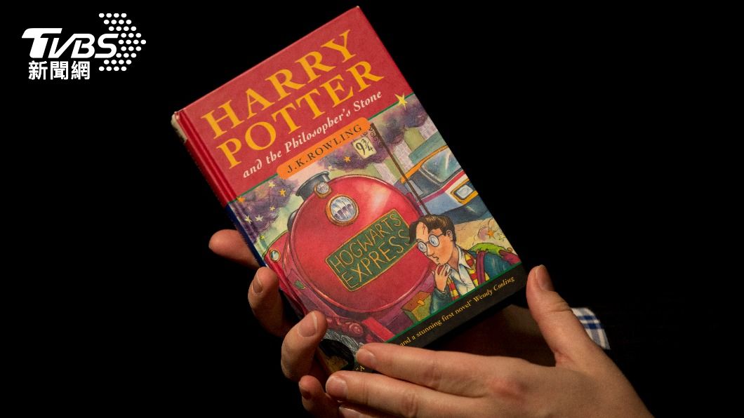 美國拍賣行9日以超過1300萬新台幣的高價拍出《哈利波特：神秘的魔法石》精裝版。（示意圖／達志影像美聯社）