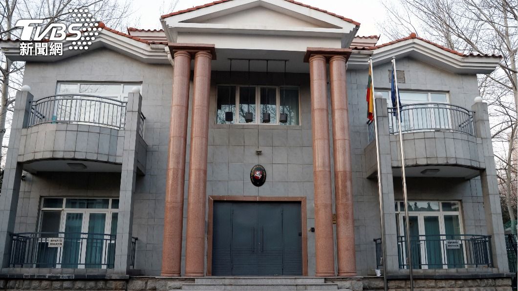 立陶宛駐大陸大使館。（圖／達志影像路透社）