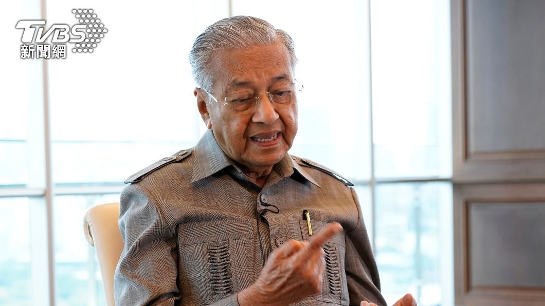 馬來西亞前首相馬哈地。（圖／達志影像美聯社）