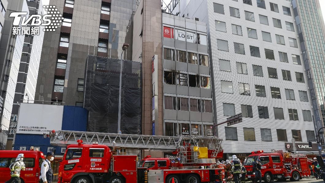 大阪一間診所17日發生火警。（圖／達志影像路透社）