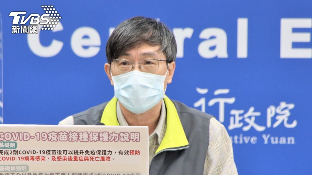 台灣疫苗推動協會理事長黃玉成。（圖／指揮中心提供）