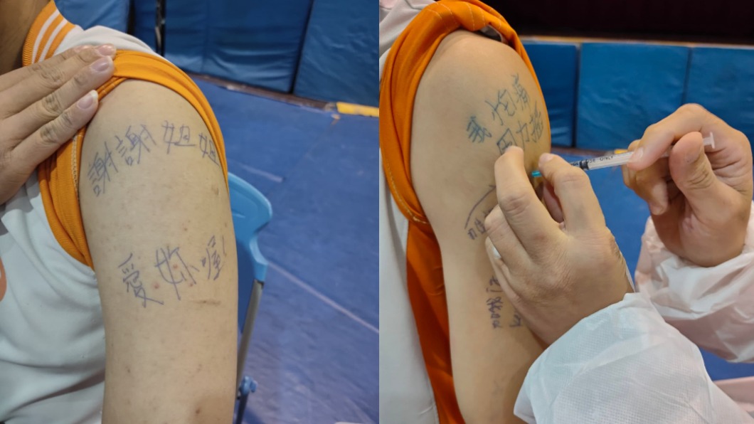 高中生在手臂寫上「撩妹金句」。（圖／翻攝自爆廢公社）