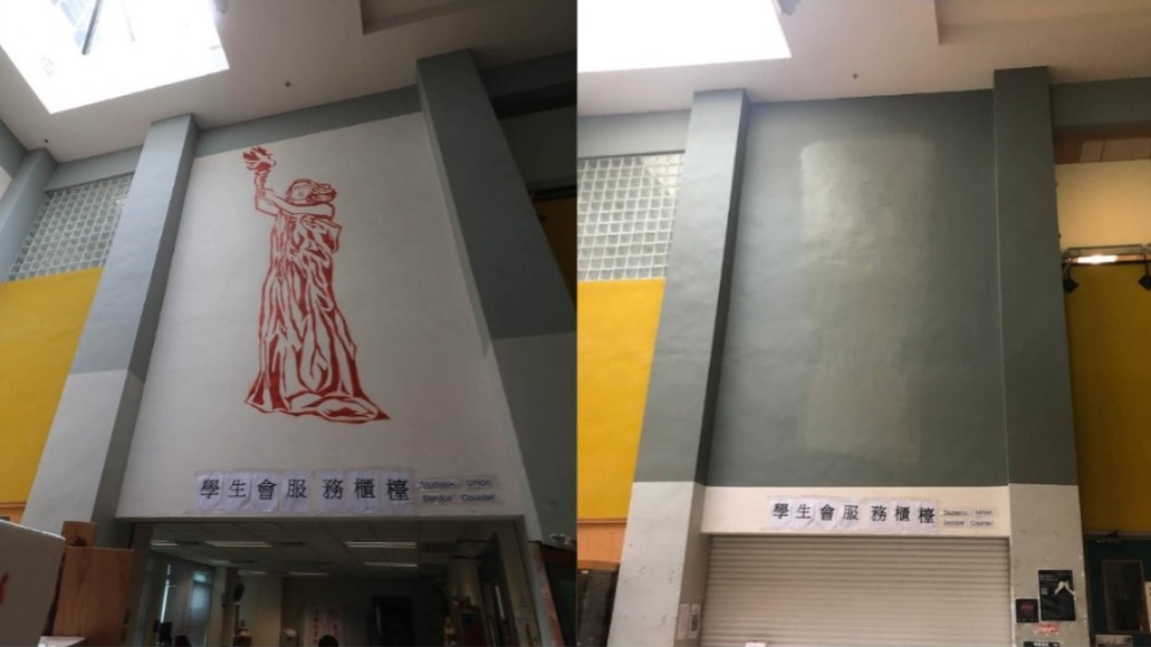 嶺大校內的民主女神噴漆畫已被灰色油漆掩蓋。（圖／翻攝自嶺南大學學生會編輯委員會臉書）