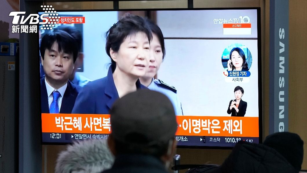 韓國法務部特赦前總統朴槿惠。（圖／達志影像美聯社）