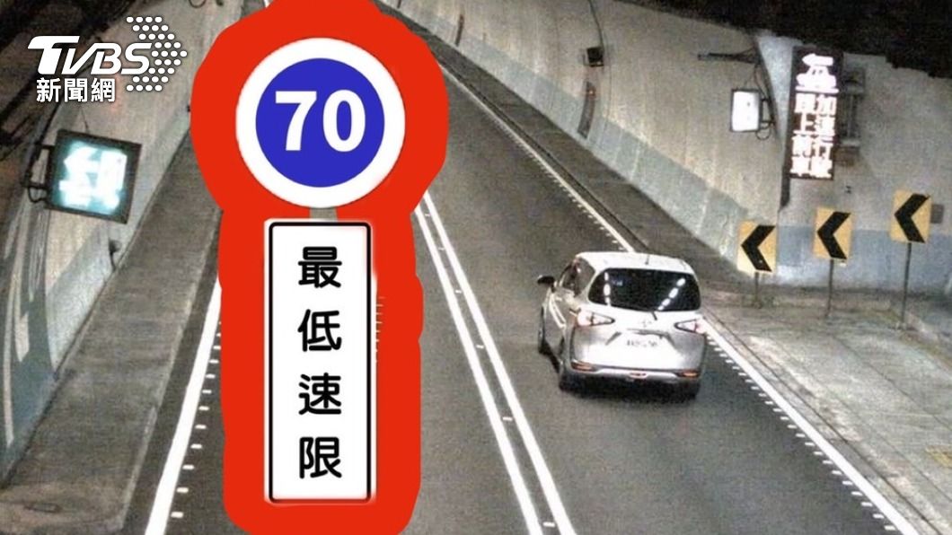 國道警察取締雪隧龜速車，最低時速僅33公里。（圖／TVBS）