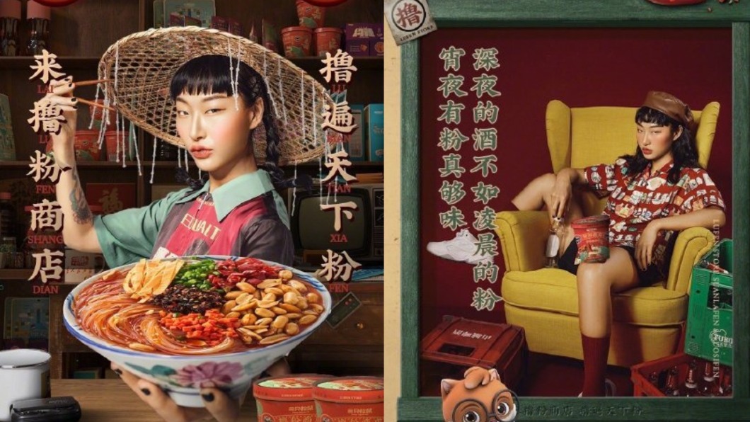 中國大陸食品企業三隻松鼠2019年的廣告，又被網友翻出批評。（圖／翻攝自微博）