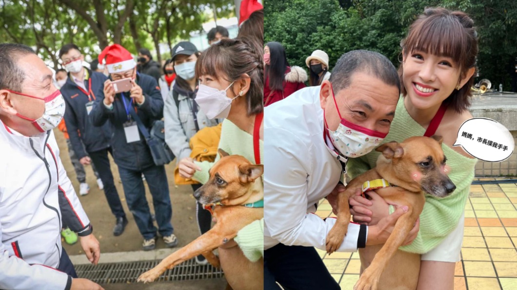 藝人米可白帶愛犬參加活動，遭新北市長侯友宜錯認。（圖／翻攝米可白臉書）