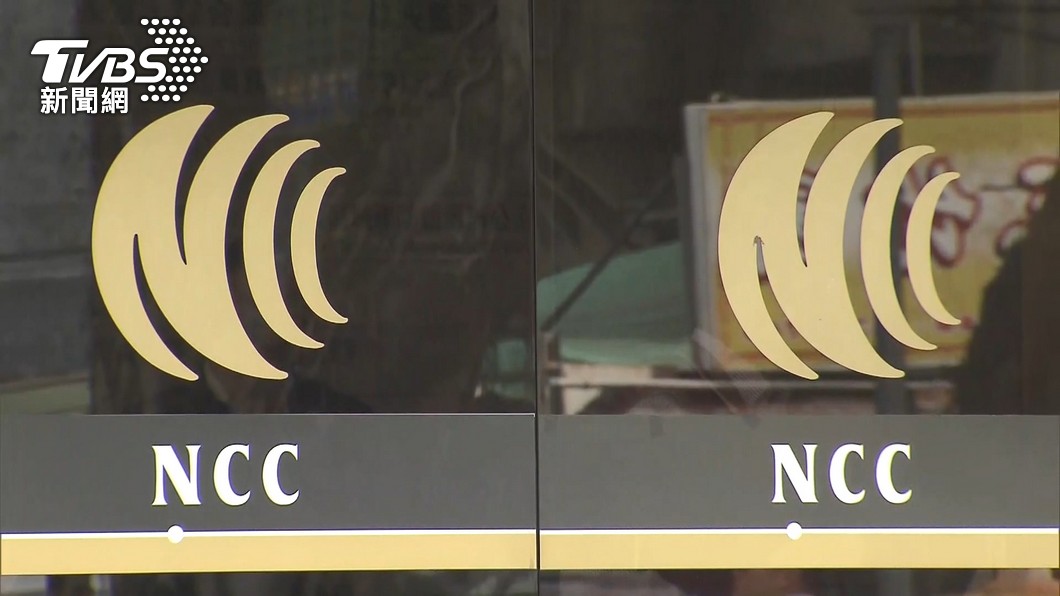 NCC「數位中介服務法」草案退回工作小組。（圖／TVBS）
