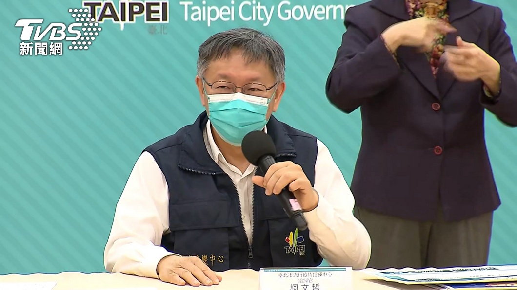 台北市長柯文哲。（圖／TVBS資料畫面）