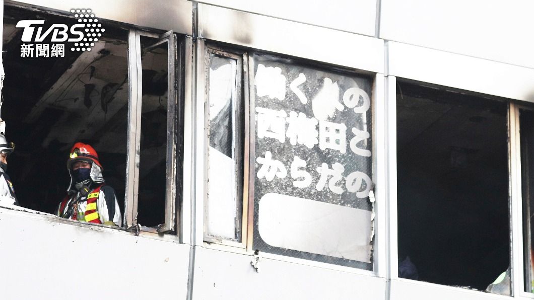 大阪一間身心科診所遭病患縱火，導致25人罹難。（圖／達志影像美聯社）