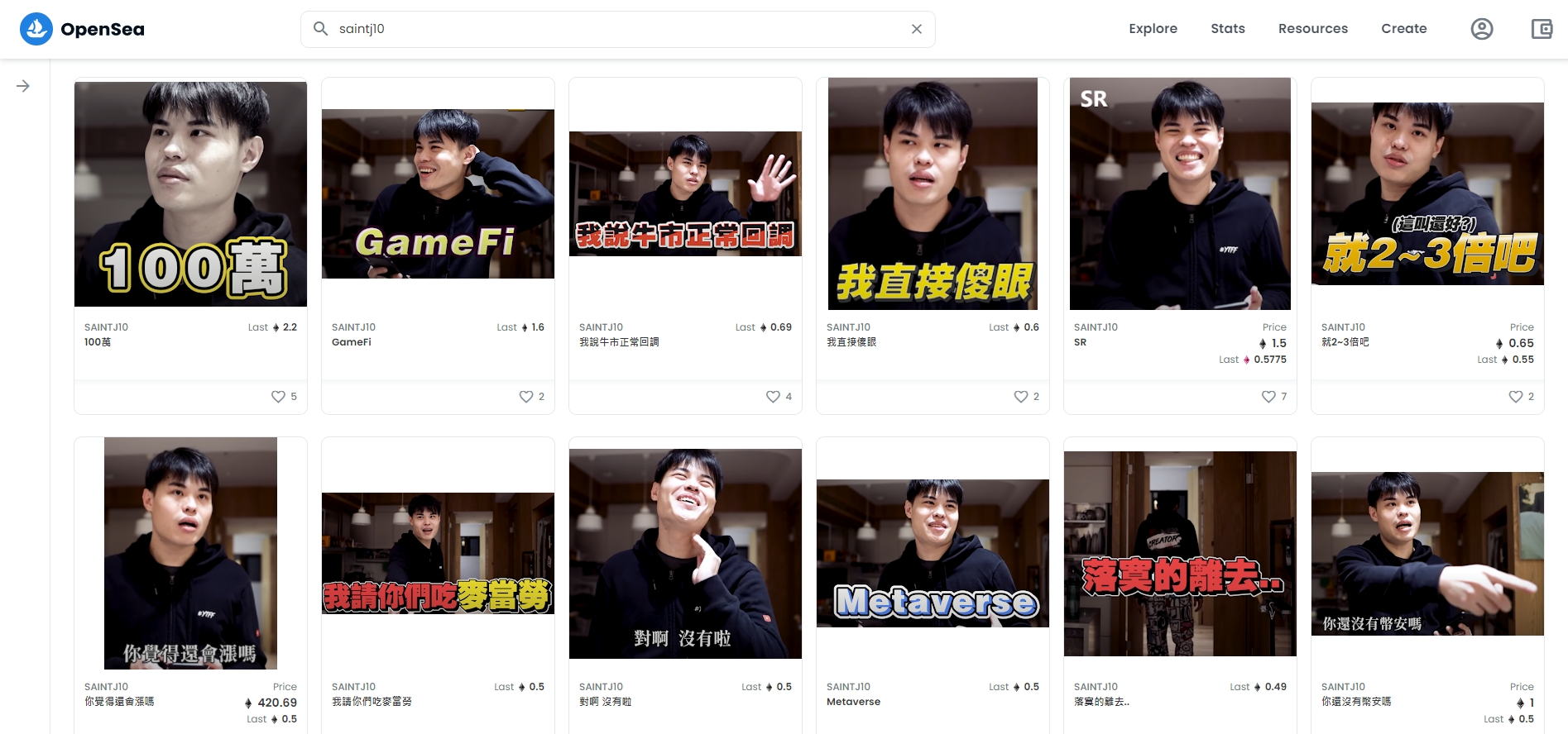 2022第一週「用NFT賺進上千萬」！聖結石解密趨勢│TVBS新聞網