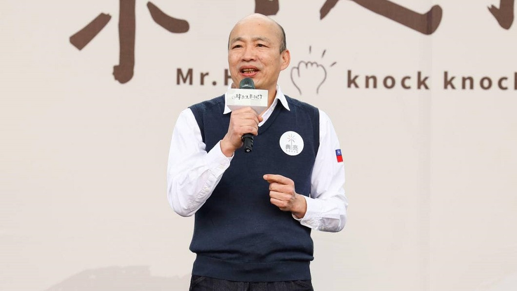 前高雄市長韓國瑜。（圖／翻攝自韓國瑜臉書）
