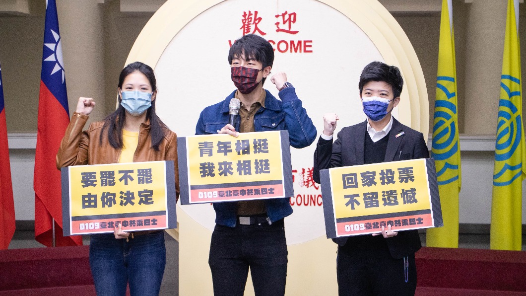 為衝投票率，台北市議員苗博雅、林亮君與有意參選議員的吳崢，一同召開記者會，宣布舉辦返鄉專車活動。（圖／苗博雅辦公室提供）