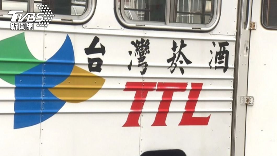 台灣菸酒公司。（圖／TVBS）