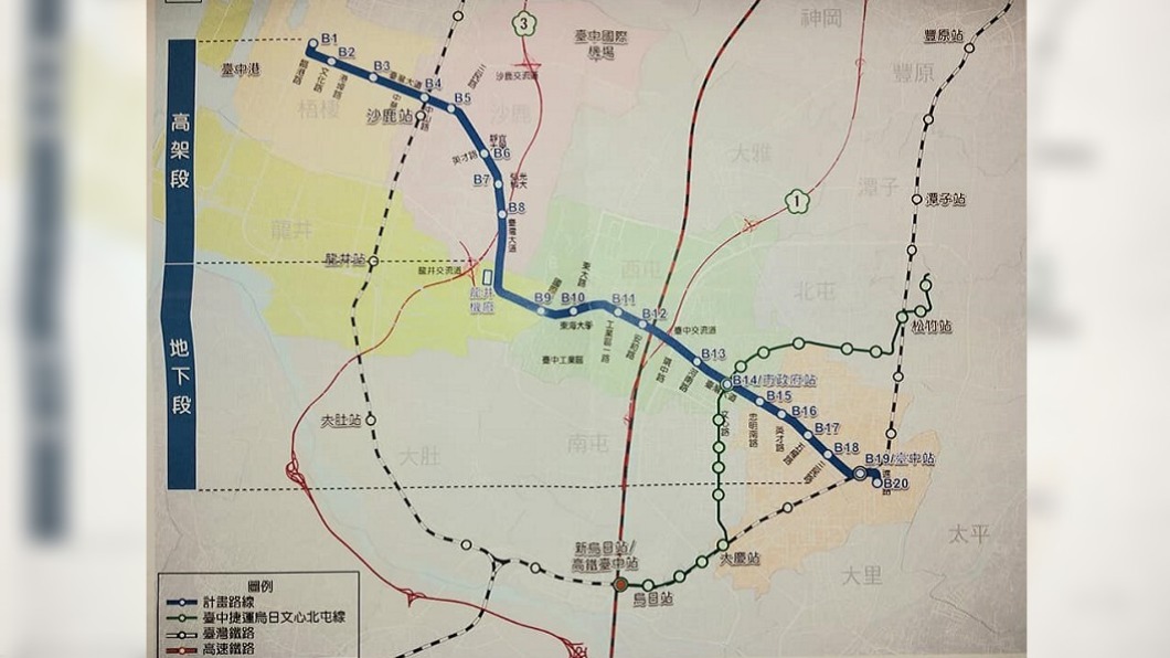 圖為台中市捷運藍線設計圖。（圖／翻攝自顏莉敏臉書）