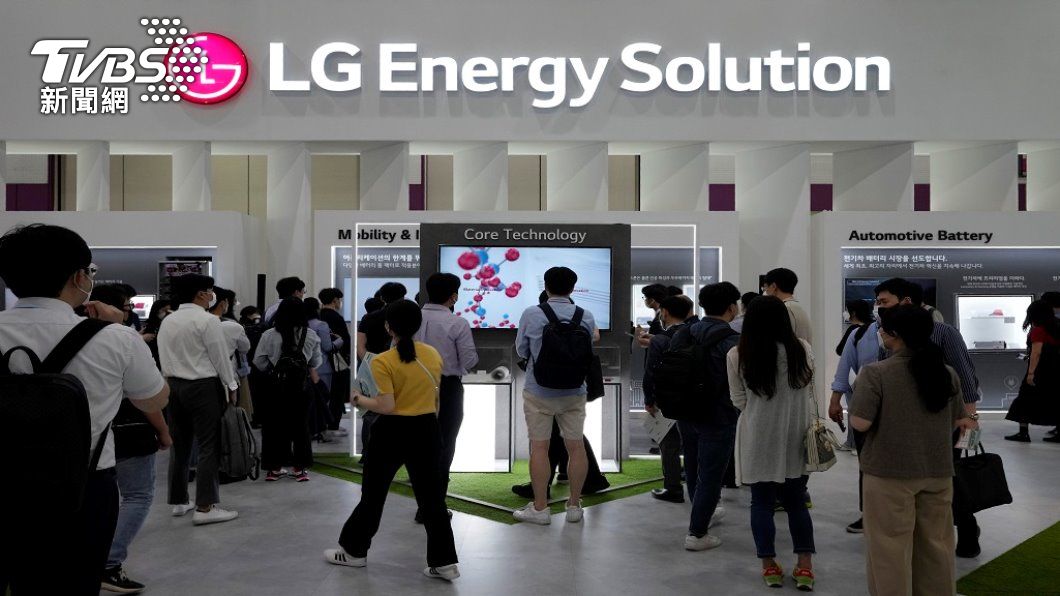 LG新能源。（照片來源：AP）