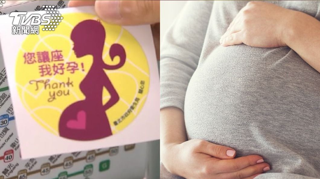孕媽咪只要搭乘大眾交通工具，均可申請好孕胸章或貼紙。（示意圖／shutterstock達志影像、TVBS資料畫面）