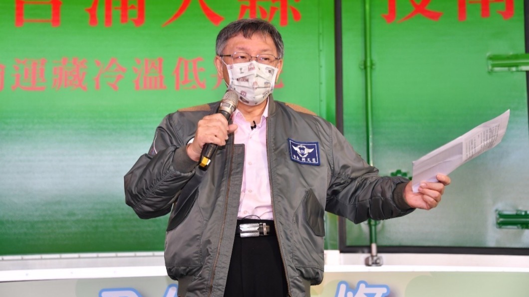 台北市長柯文哲表示，台灣一向是政治凌駕專業。（圖／台北市政府提供）