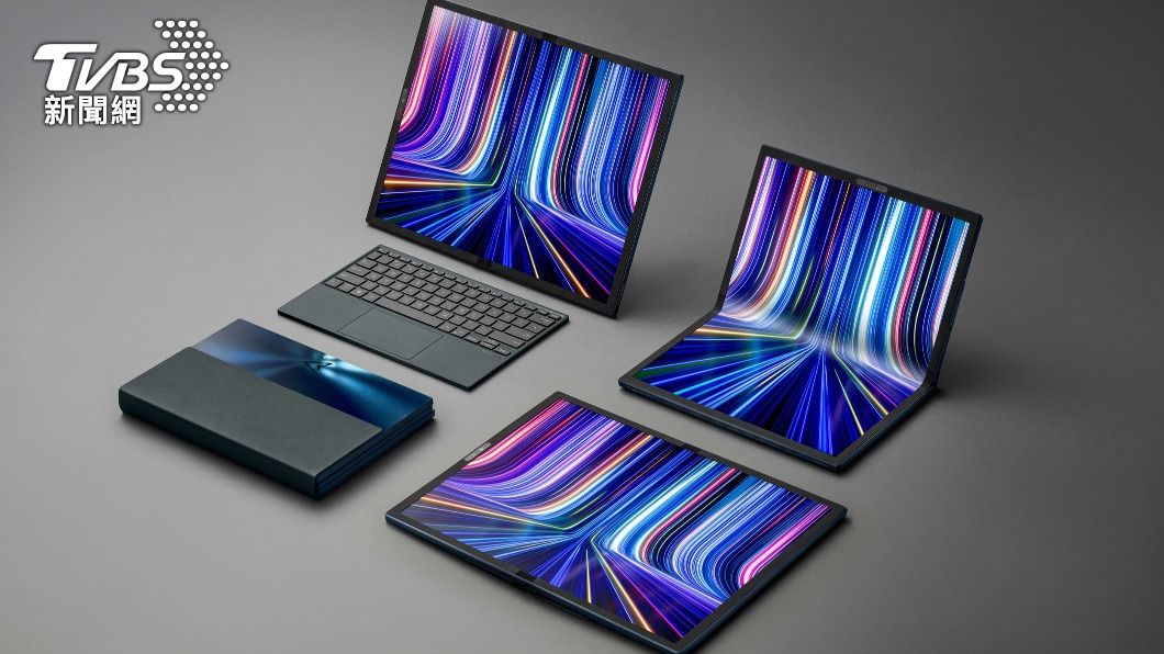 華碩與Intel、BOE Technology Group聯手推出世界首款17.3吋可折疊OLED筆電。（圖／華碩提供）