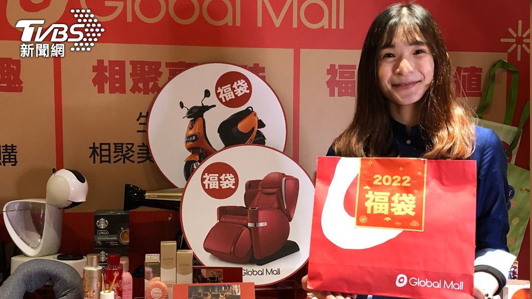 百貨Global Mall推出春節福袋。（圖／TVBS）