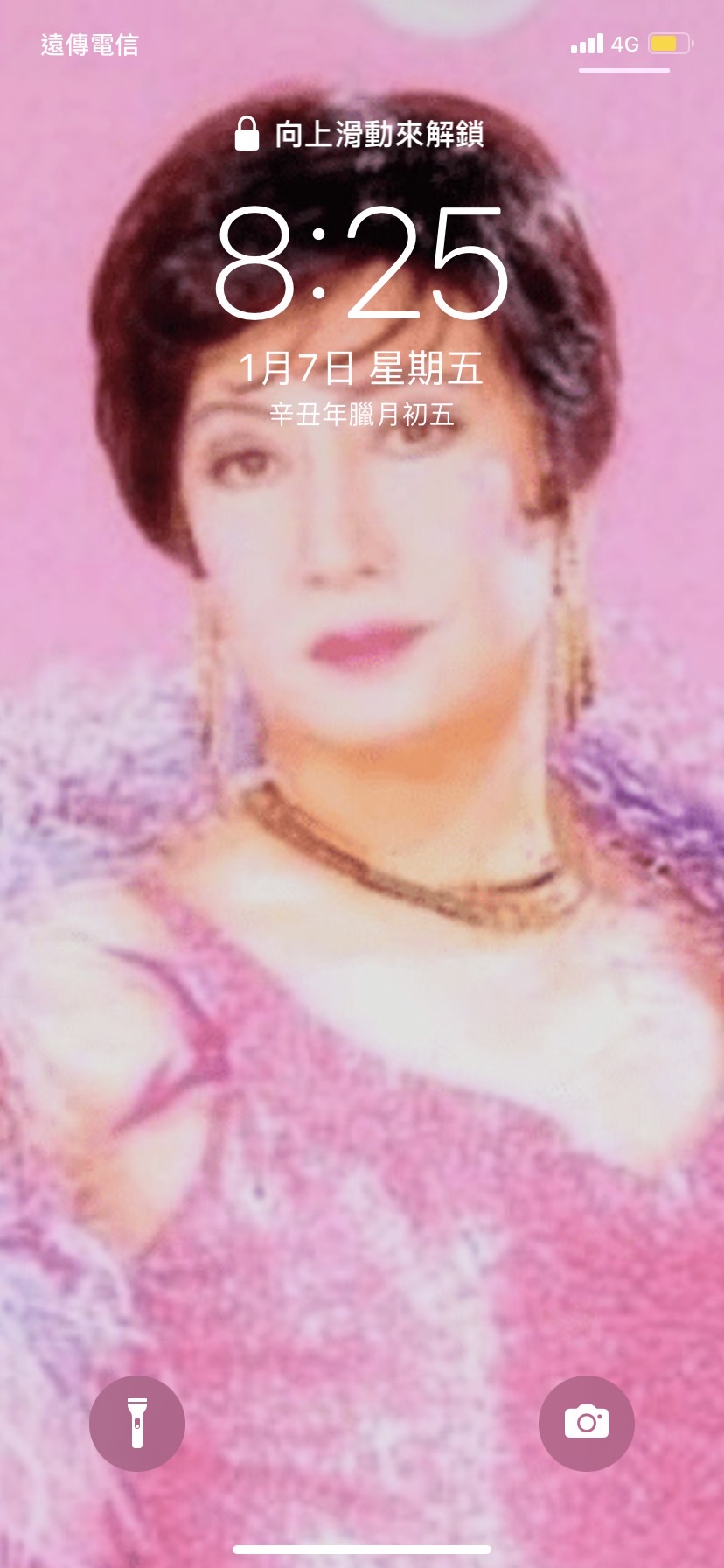 實測 桌布換 美輪明宏 招財成功網曝6色添好運功效 運勢 財運 桃花 手機 健康 Tvbs新聞網