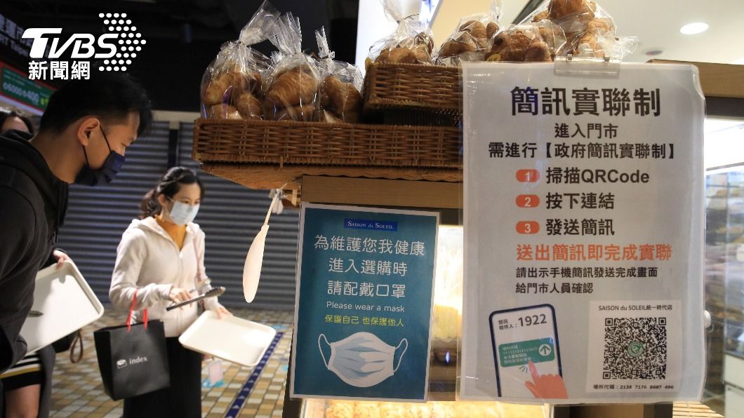 台灣疫情升溫，有民眾發現越來越少人會掃實聯制。（圖／達志影像路透社）
