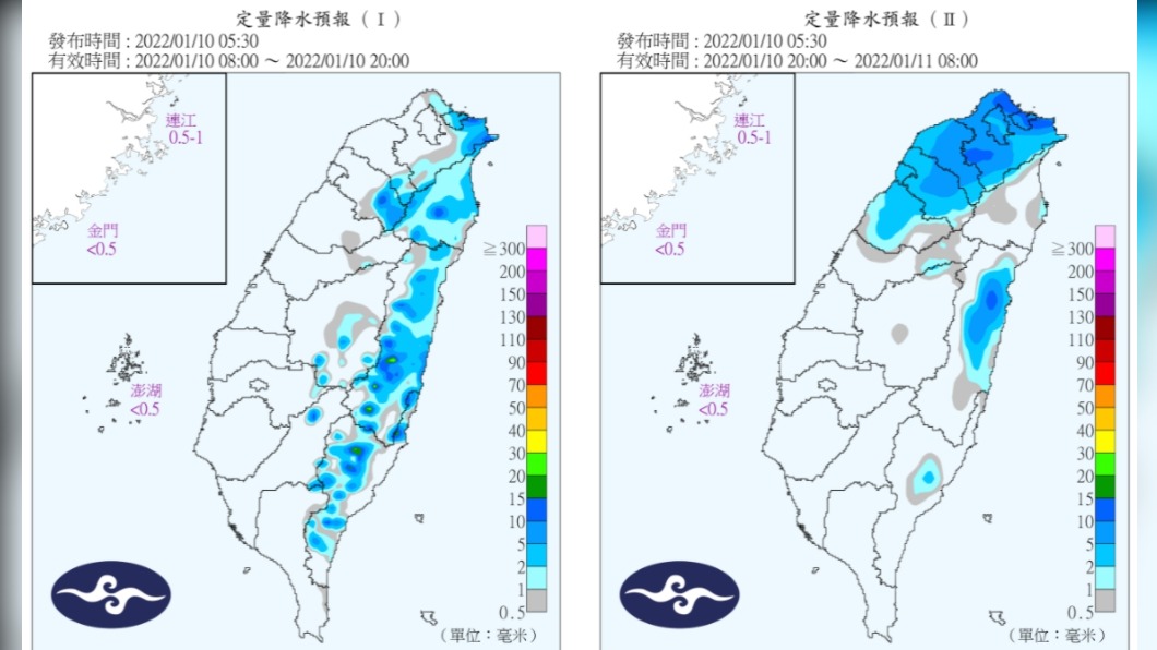 今天基隆北海岸、東半部有降雨機率。（圖／中央氣象局） 挑戰入冬新低溫！強烈冷氣團攻台「這天探9度」今晚轉雨