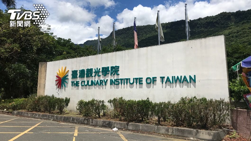 台灣觀光學院在法人解散後，校產將捐贈給國立空中大學管理。（圖／中央社）