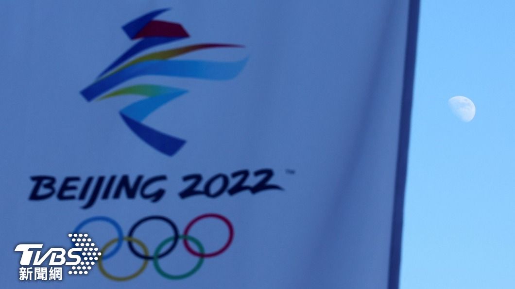 北京冬奧在即，歐洲各國紛紛提醒自家選手注意事項。(圖/路透社)