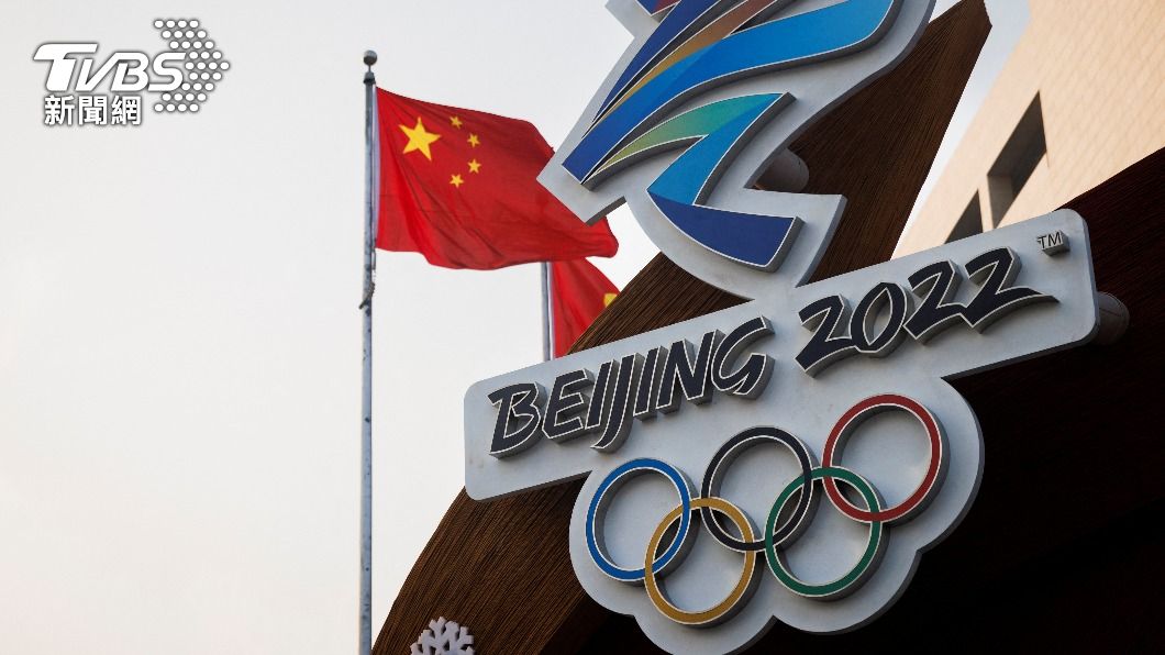 北京冬季奧運2月4日將揭幕。（圖／達志影像路透社）