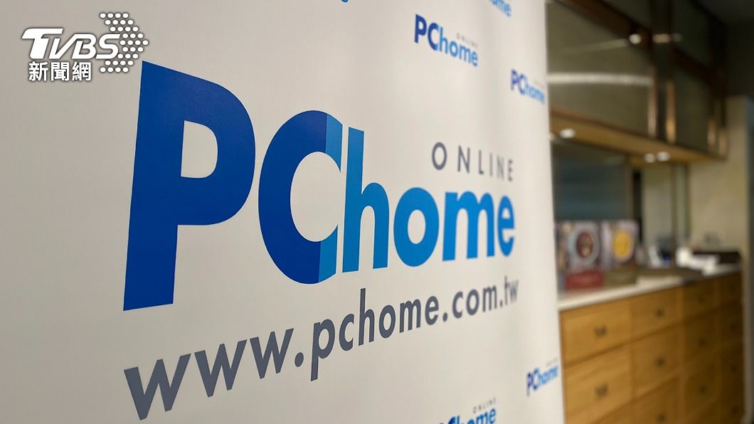 PChome啟動分流辦公。（圖／中央社）