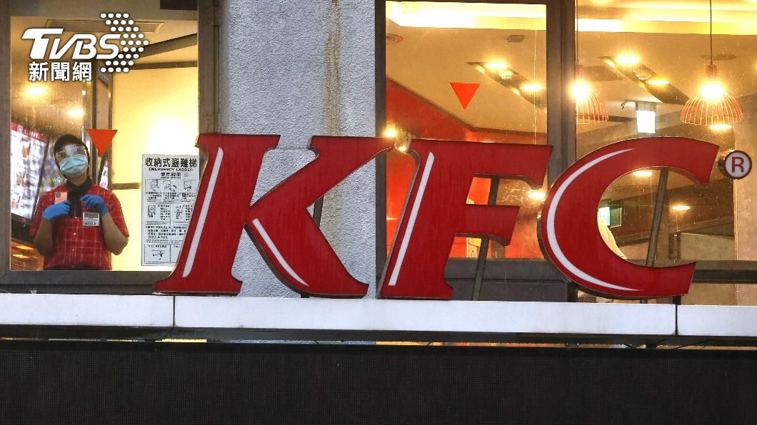 怡和餐飲集團擁有台灣及港澳地區的肯德基特許經營權。（示意圖／達志影像路透社）
